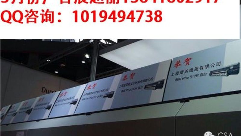 互动装置定制材质分类解析