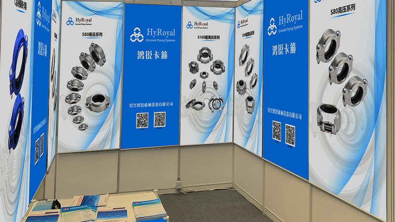 展会布展施工安全责任书：保障展会安全的法律基石