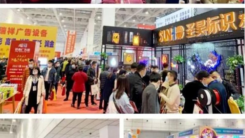 户外标识标牌制作：关键工艺与注意事项