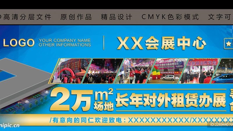品牌画册设计：从构思到成品的完整流程解析
