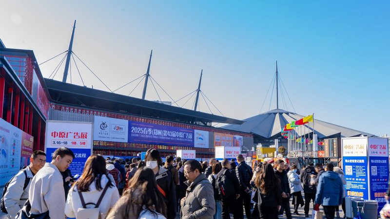 展览展示展台尺寸标准解析：如何打造高效展示空间